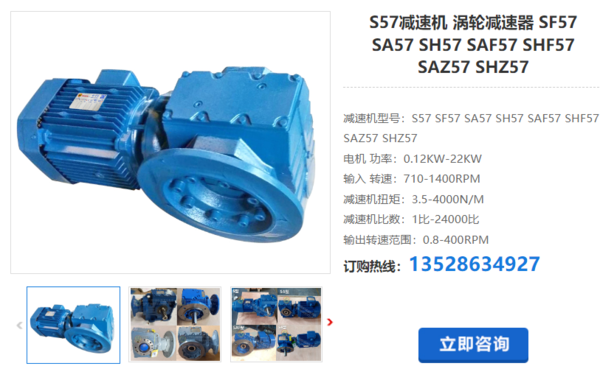 企業(yè)微信截圖_20240227112441(1) 企業(yè)微信截圖_20240227112441(1)