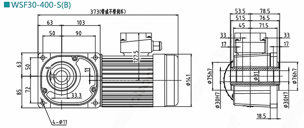 WSF30-400-S(B)減速電機(jī) WSF30-400-S(B)減速電機(jī)