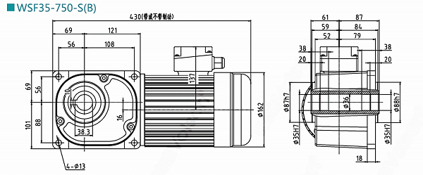 WSF35-750-S(B)減速電機 WSF35-750-S(B)減速電機