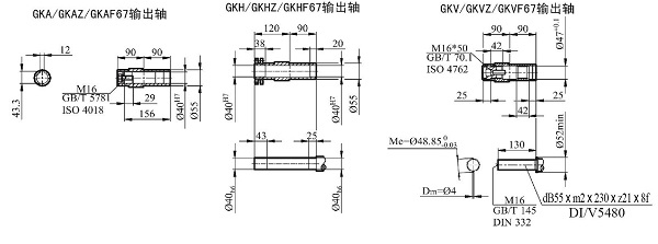 KA67減速機(jī)軸徑尺寸 KA67減速機(jī)軸徑尺寸
