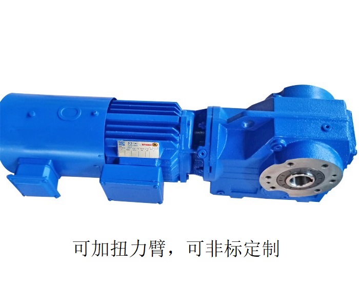 減速機(jī)KA67 KAZ67 KHZ67 KV67B臥式中空軸減速電機(jī) 減速機(jī)KA67 KAZ67 KHZ67 KV67B臥式中空軸減速電機(jī)