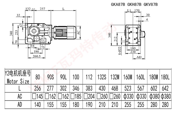 KA KH87B KV87B減速機 KA KH87B KV87B減速機