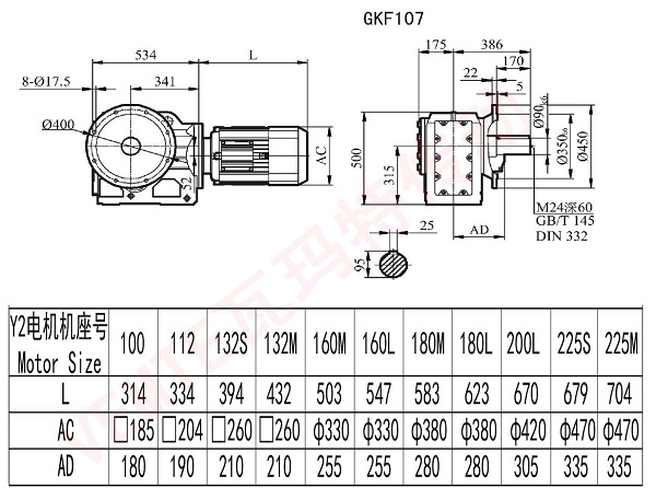 kf107減速機(jī)尺寸圖 kf107減速機(jī)尺寸圖