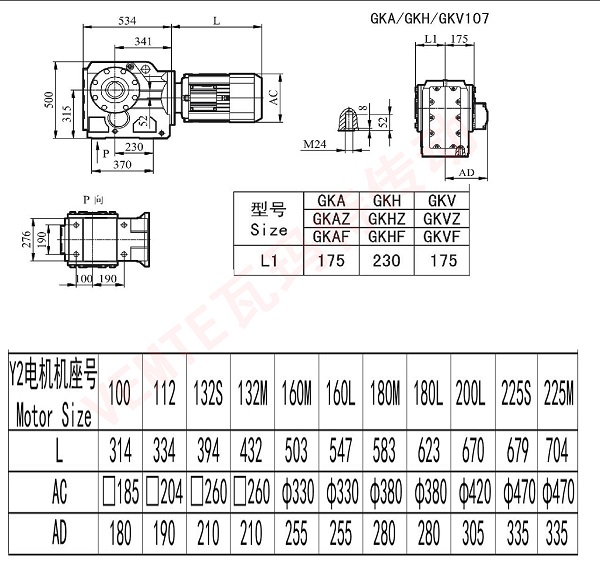 KA KH KV107 減速機(jī)圖紙 KA KH KV107 減速機(jī)圖紙