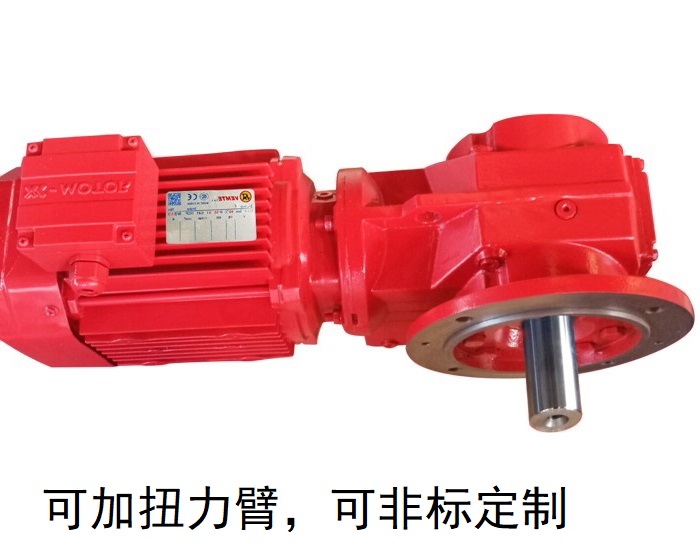 減速機KF167 KF167AD直角螺旋傘齒輪減速器 減速機KF167 KF167AD直角螺旋傘齒輪減速器