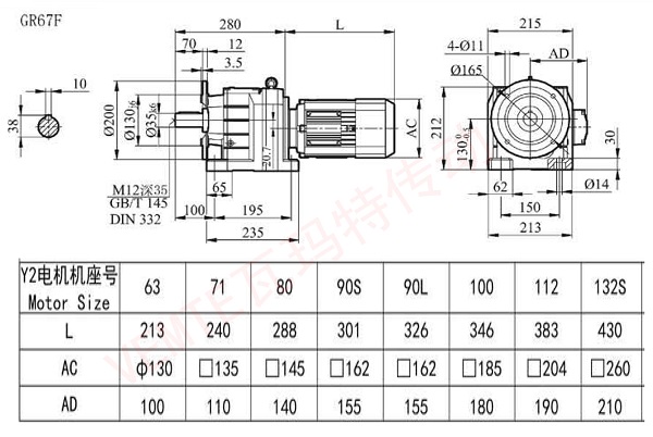 R67F減速機(jī)圖紙 R67F減速機(jī)圖紙