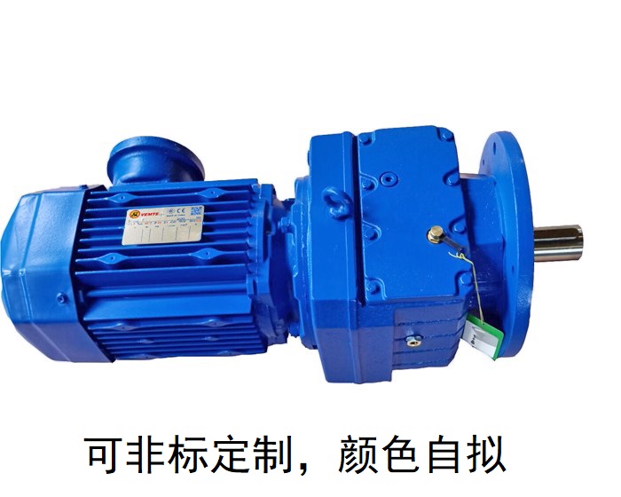 RF87減速機(jī) RF87AD RZ87 RF87AM雙軸減速機(jī) RF87減速機(jī) RF87AD RZ87 RF87AM雙軸減速機(jī)