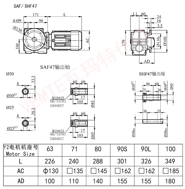 SAF47 SHF47減速機(jī)圖紙 SAF47 SHF47減速機(jī)圖紙
