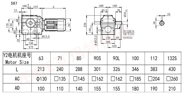 S67減速機圖紙 S67減速機圖紙