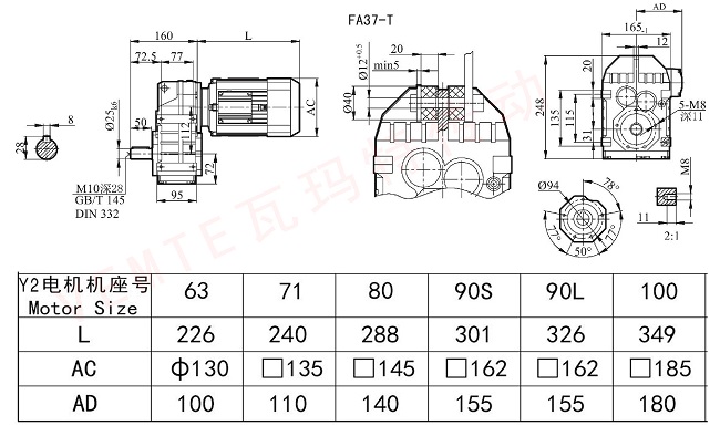 FA37T減速機圖紙 FA37T減速機圖紙