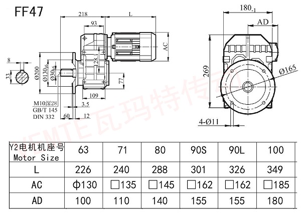 FF47減速機(jī)圖紙 FF47減速機(jī)圖紙