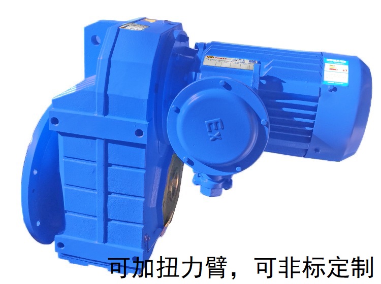 FAF57減速機(jī) FAF57 FHF57 FVF57減速齒輪箱 FAF57減速機(jī) FAF57 FHF57 FVF57減速齒輪箱