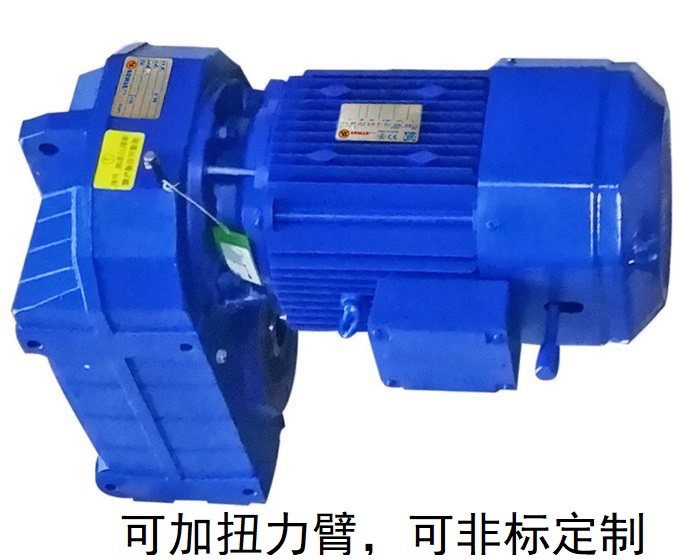 減速機FA77 FAZ77 FHZ77 FVZ77制動剎車減速電機 減速機FA77 FAZ77 FHZ77 FVZ77制動剎車減速電機